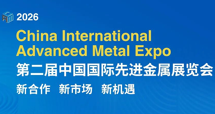 高温铌合金Cb-752综合综述：从制备工艺到航空航天应用