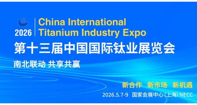 植入体内的医用钛合金真的安全吗，看完这篇全解惑